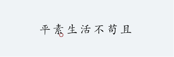 QQ图片20231117140445.png