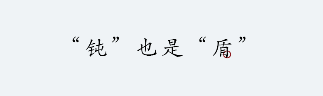 QQ图片20231219153052.png