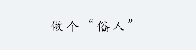 QQ图片20231219153345.png