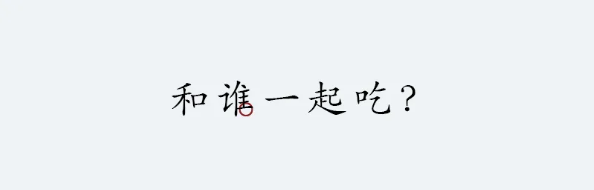 QQ图片20240425153412.png
