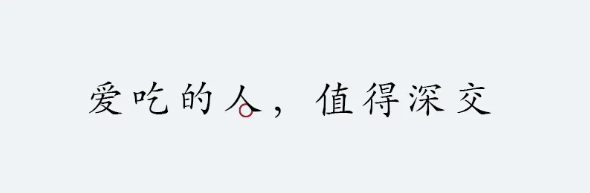 QQ图片20240425153504.png