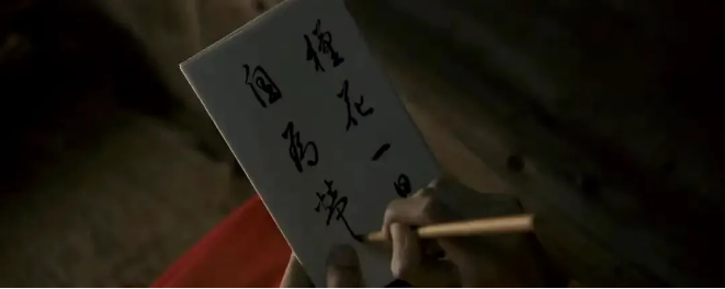 QQ图片20240515134625.png