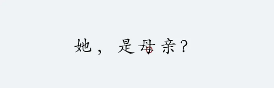 QQ图片20240516134415.png