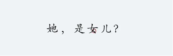 QQ图片20240516134537.png