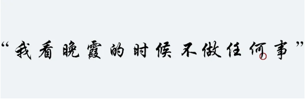 QQ图片20240620141755.png