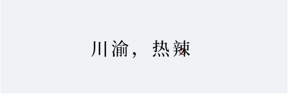QQ图片20240716113628.png