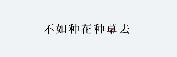 QQ图片20240912141100.png